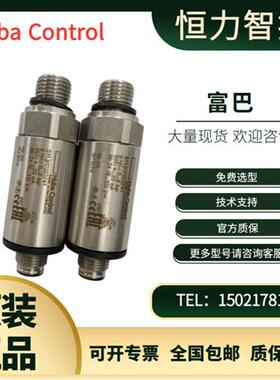 瑞士HUBA原装进口511conrtol5436压力变送器传感器精度高