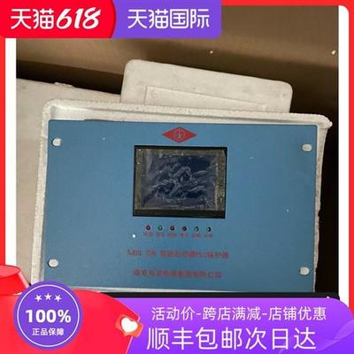 南京双京PIB120N保护器