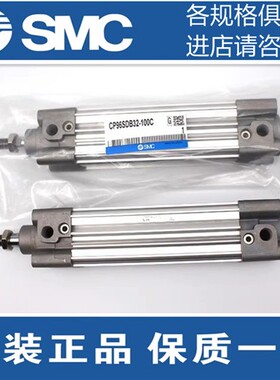 SMC标准气缸CP96SDB32/40/50-200 225 250 300 350 400 450 500C