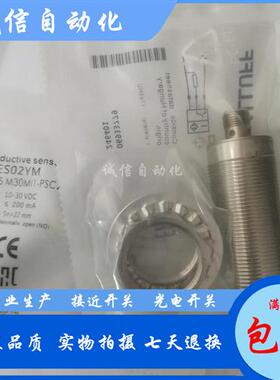 BES02YMBES M30MI1-PSC22B-S04G接近开关M30直流3线PNP常开