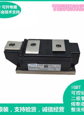 SCR晶闸管TZ600N16KOF TZ600N14KOF TZ600N12KOF全新原装正品保证