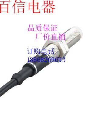 议价全新易福门电感式接近开关IL5010 IY5047 IFT241 IE5260