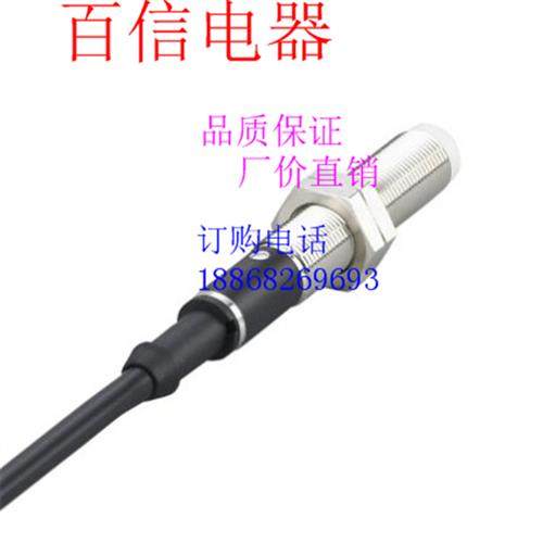 议价全新易福门电感式接近开关IL5010 IY5047 IFT241 IE5260