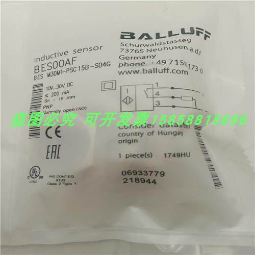 BES00AF接近开关BESM30MI-PSC15B-S04G四针插头式PNP常开传感器