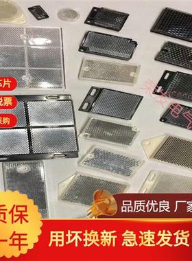 全新现货XUZC50 XUZC80光电开关传感器反光板反射板质保一年质保