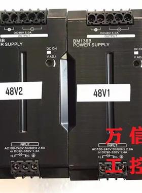 OMRON拆机9成新48VDC电源开关S8VK-G24048 G48048