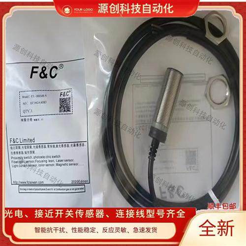 接近开关 F3L-12KN08-N/F3L-12EN08-N/F3L-18KS08-N/F3L-18KN12-N