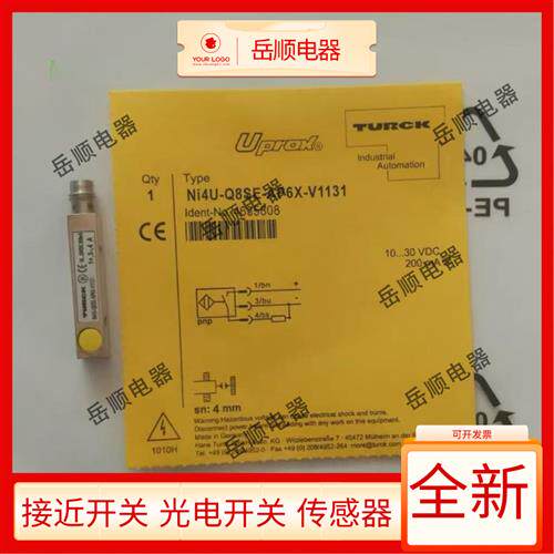 全新 图尔克接近开关Ni4U-Q8SE-AP6X-V1131 AN6X RP6X传感器保质