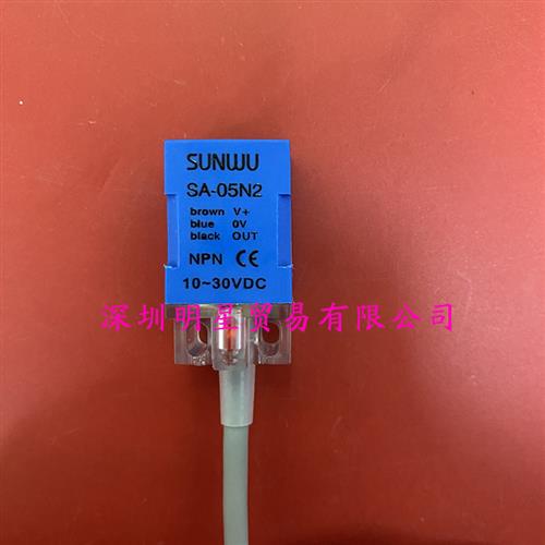 SA-05N2接近开关原装正品假一罚十台湾三武接近开关传感器