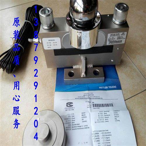 议价梅特勒托利多双剪切桥式称重传感器SBD-10/20/25/30/40t