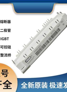 FP50R12KE3 IGBT 可控硅模块 极速发货 现货可直拍