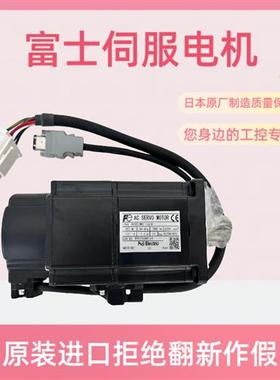 伺服电机GYS201DC1-CA-B GYS401DC1-CA-B日本制造全新原装