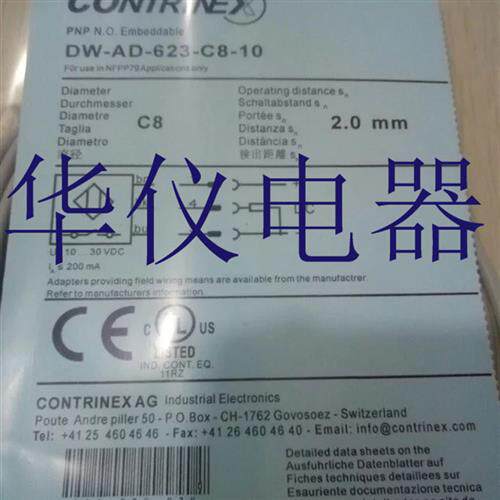 热销全新传感器DW-AD-623-C8-10