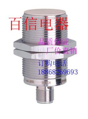 全新 电感式接近开关II034 1II5850 II5857 II5711品质保证