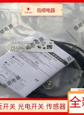 松下GX-308M 308MK 308ML 308MLK 312M 312MK312ML312MLK-A-P-N