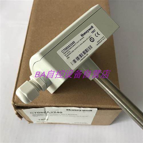 原装C7080A3240 3270风管式单温度传感器变送器
