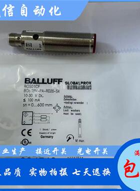 高品质巴鲁夫耐高压BHS0037接近开关BES 516-300-S281-S4-D