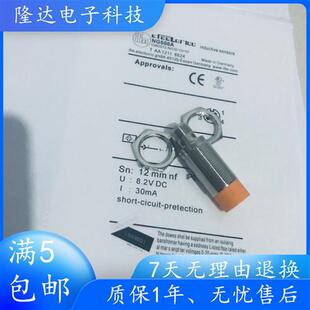 全新接近开关NG500A NG501A NG5010 NG5011 NG5021感测器