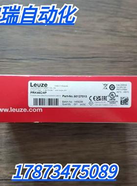 议价全新原装正品 LEUZE PRK46C/4P 光电开关 50127013 现