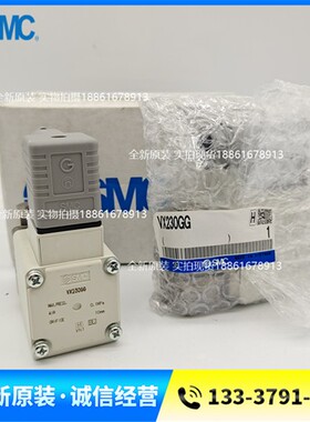 SMC全新原装电磁阀VX230GG正品现货销售