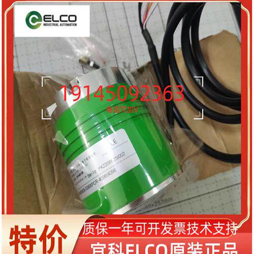 宜科编码器PAM58E8-BF6XXR-4096/8192 PAM58F10-BF6XTR-4096/8192