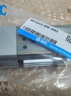 原装MXQ12-10 MXQ12-10A/B/C/AS/BS/CS/AT/BT/CT正品滑台气缸