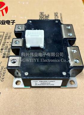 全新 IGBT模块 PM400CTU007 PM600CTU007 功率模块 拍联系客服
