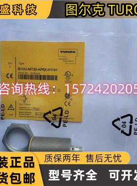 BI4UBI8U BI5U BI10U BI15U MT12 MT18 MT30 AP6X AN6X-H1141现货