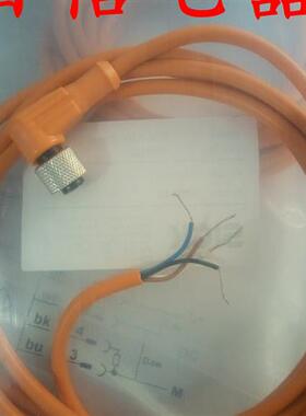 施克传感器连接线YG2A15-020UB5XLEAX.050UB5XLEAX.100UB5XLEAX