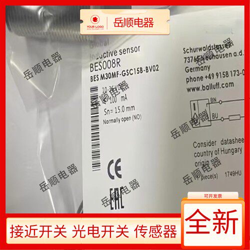 全新巴鲁夫电感式BES008R BES M30MF-GSC15B-BV02接近开关传感器