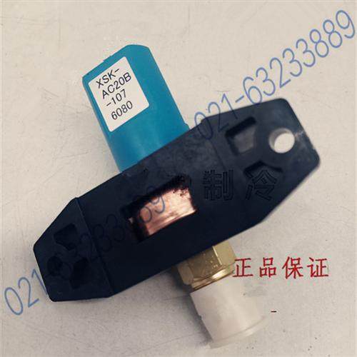 全新日本  空调 压力 传感器 XSK-AC30B-107  XSK-AC20B-107