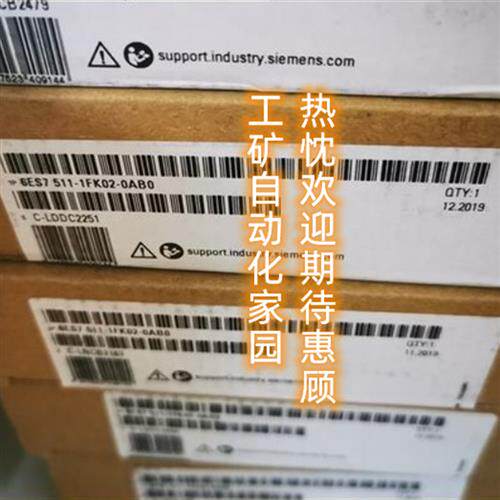 6ES7511 6ES7 511-1FK00/1FK01/1FK02/1TK01/1UK01-0AB0原装正品