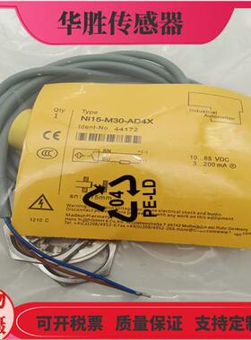 传感器NI15-M30-AD4X电感式直流两线常开金属感应全新