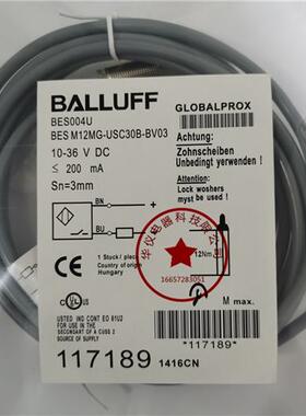 现货全新BES004U BES M12MG-USC30B-BV03传感器质保二年