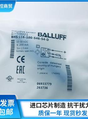 BHS0001 BES 516-100-S45-S4-D 耐高压接近开关