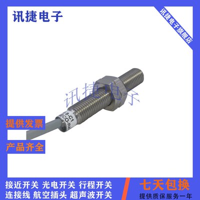 全新意大利AECU电感式接近开关SIPA8/SIPC8/SIP10- N1.5/N2传感器