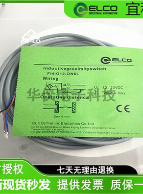 宜科NI4 5 8-M12-OP6L/S509 OD6L FI2-G12-ON6L CP6L CN6L NE-Q12