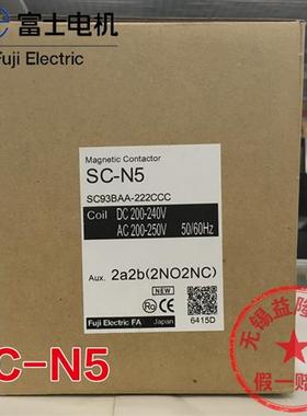 原装进口 日本富士/电磁交流接触器SC-N5(93) AC110V 220V DC