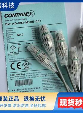 全新接近开关DW-AD-603-M10E-637 DW-AD-601-M10E-63现货