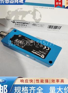 威格勒 HN22PA3 HN33PBV3 HN33PA3 HN55PA3 HN55PBV3 HN70PA3实物