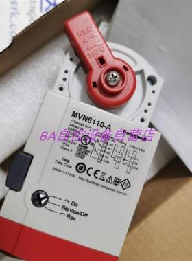 原装MVN6110-A带反馈10Nm开关型电动球阀执行器