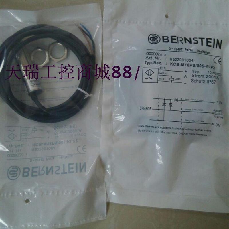 全新特价销售BERNSTEIN博恩斯坦接近开关KIB-D03PS/0,6-KL2PU