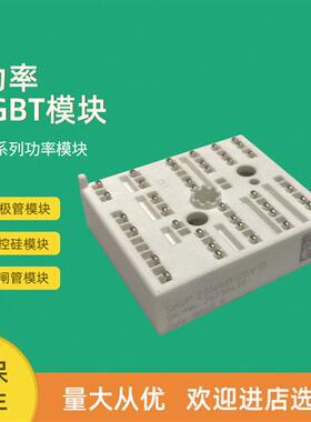 IGBT模块SKiiP23NAB12T4V2 SKiiP12NAB126V120 SKiiP22NAB12T18
