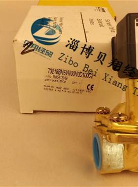 美国派克/SKINNER电磁阀73218BN5VN00N0D100C2 24VDC