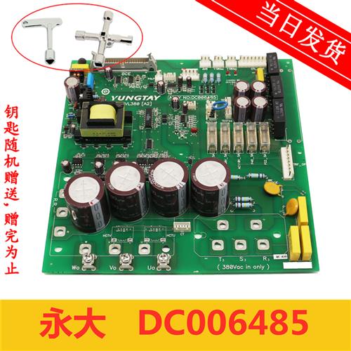 永大电梯配件DC006485永大主板BDCVL380[A2]线路板继电器板插线板图片