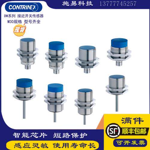 接近开关DW-AD-601-M30-120 002 AS 604 633 611 612电感式传感器
