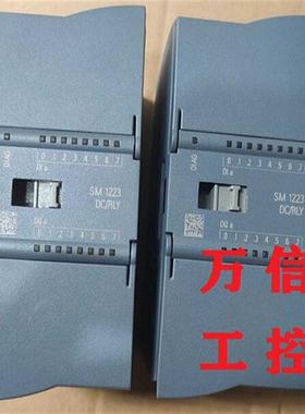 拆机9成新SM1223 8DI/8DO模块6ES7 223-1BH32 1PH32-0XB0