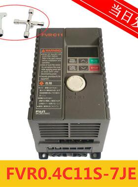 富士 FVR.C11 门机变频器 FVR0.4C11S-7JE 原装电梯配件 现货秒发