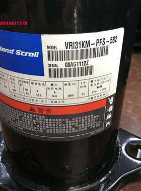 VRI30KS-PFS-582 VRI34KF VRI42KS全新压缩机VRI31KM-PFS-582