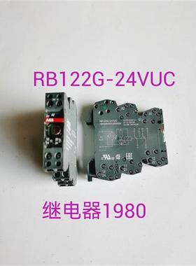 RB122G-24VUC 1SNA645012R2500 散新端子式接口继电器 现货